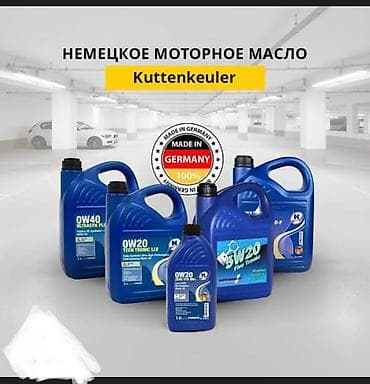 где можно купить керосин: Моторное масло, Новый, Оригинал, Германия — 1