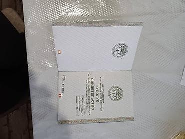 продаю участак: 50 соток — 2