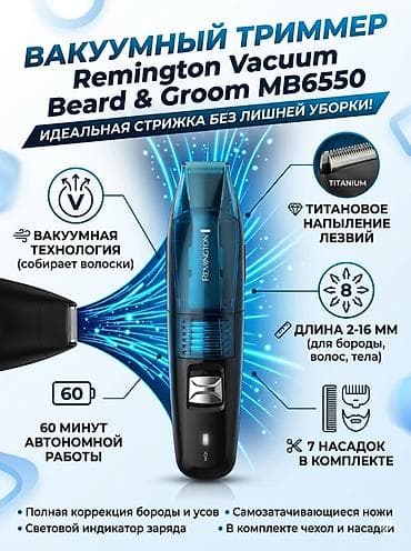 derma roller: Триммер Remington, Для бороды, Для усов, Для носа и ушей, Титан, Вакуумный сбор волос — 2