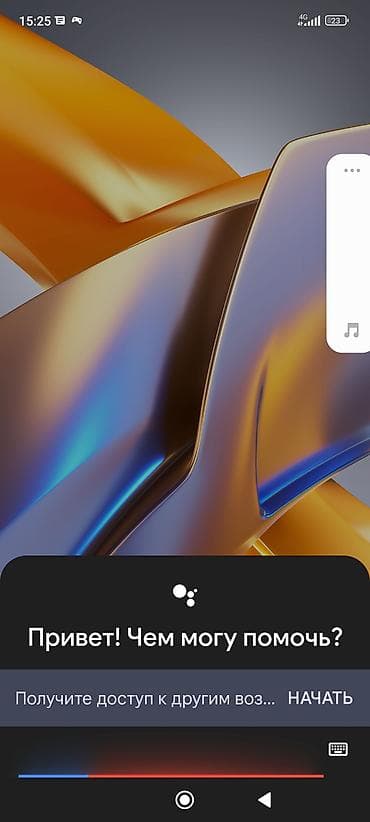 Смартфон на Android с поддержкой голосового помощника (интерфейс