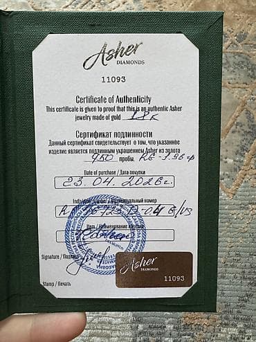 корень ясенец: Кольцо, Помолвочное, Проба 750, Женские, Новый — 3