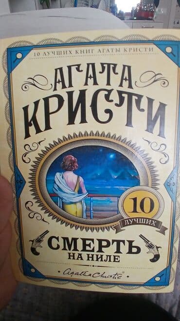 скованные фанфик купить книгу: Подборка книг для детей и подростков: фэнтези, приключения, мистику и — 14