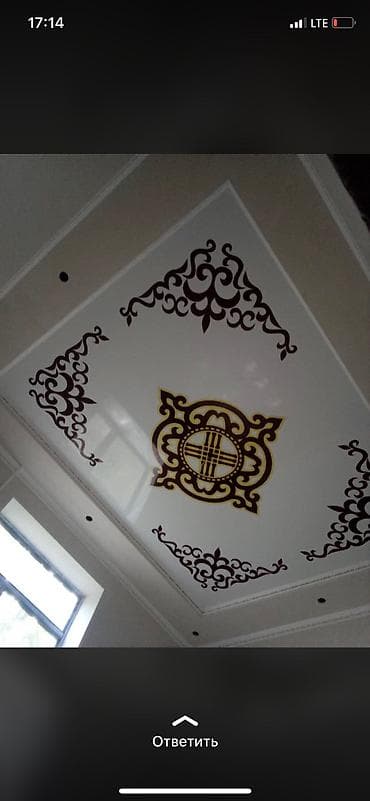 цветы тюльпаны: Натяжной потолок Глянцевое, Матовое, 3D потолки Гарантия, Бесплатная консультация, Бесплатный замер — 10