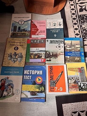 Одна книга 200сом Книги по Яндекс доставке не отправляю только