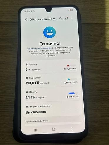 vr ps4: Samsung Galaxy A16, Б/у, 128 ГБ, цвет - Черный, 2 SIM — 3