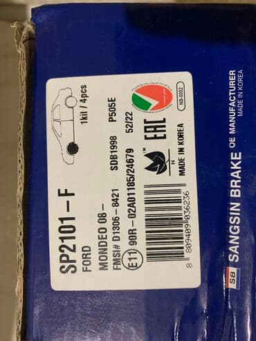 авто с последующим выкупом бишкек саната: Предняя тормозная колодка Ford 2007 г., Новый, Оригинал — 2