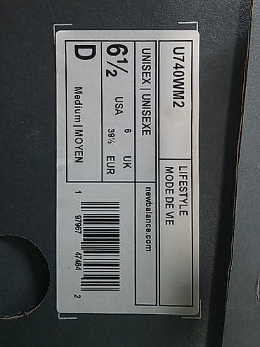 белые шнурки: Кроссовки, 39.5, New Balance, Новый, цвет - Белый, Самовывоз, Платная доставка — 9