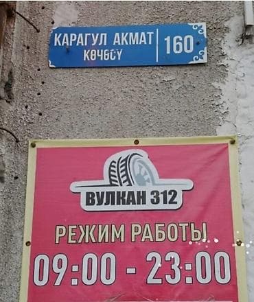 Шины 215 / 60 / R 17, Лето, Б/у, Пара, Легковые — 4