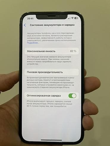 iphone 6 7: IPhone 12 Pro, 128 ГБ, Графит, 82 % — 3