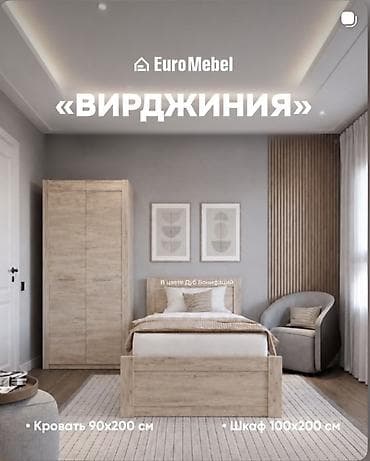 euromebel: Спальный гарнитур «Вирджиния» от EuroMebel Состав набора: - Кровать — 1