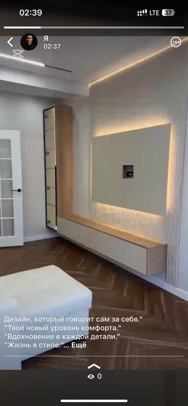 купить комнату в 2 х комнатной квартире: Продается !!!Представляем современную студию, идеально подходящую для — 10