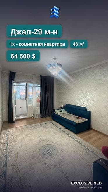 43: 1 комната, 43 м², Джал мкр (в т.ч. Верхний, Нижний, Средний) 106 серия улучшенная, 7 этаж, Свежий ремонт — 3