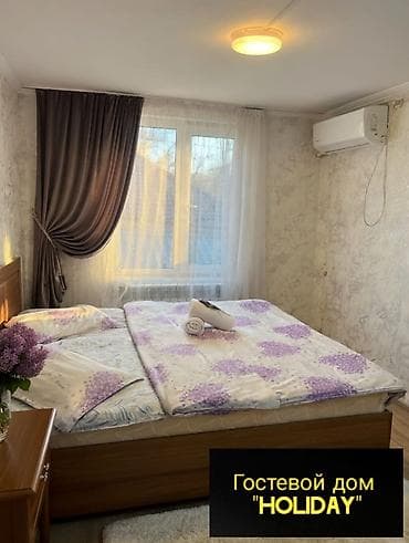 Час гостиница день ночь сутки посуточно суточно эконом хостел сутка