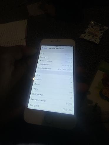 aiphone 6: IPhone 6, Б/у, 64 ГБ, 100 % — 2