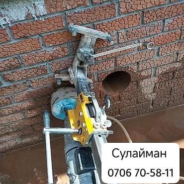 Алмазное сверление Больше 6 лет опыта — 1