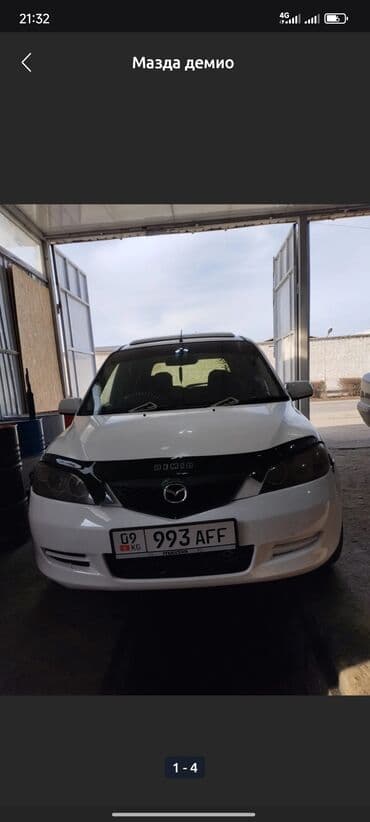 продаю или меняю на дом: Mazda Demio: 2002 г., 1.5 л, Автомат, Бензиновая — 2
