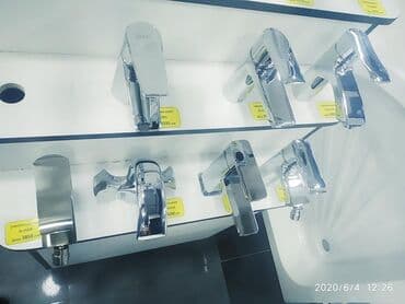 sa жидкий порошок: Смеситель для раковины наш адрес АЮ GRANDул Чокана Валиханова 2 — 3