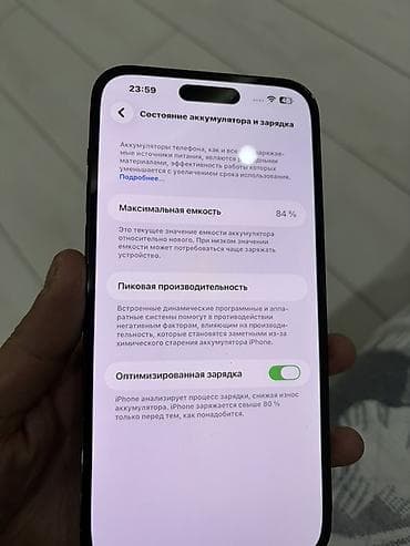 iphone 8 plus 64gb бу: IPhone 14 Pro Max, 256 ГБ, Черный — 5