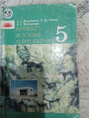дос кредобанк курс доллара: Какие то книги по 100 сом некоторые по 150, для подробностей и покупки — 2