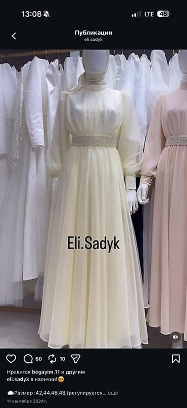 Вечернее платье, А-силуэт, Длинная модель, Шифон, С рукавами, S, M, L — 1