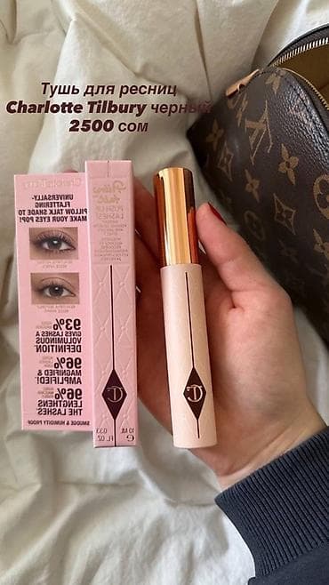 самурайский зонт: Набор декоративной косметики Charlotte Tilbury. - Карандаш для губ — 4