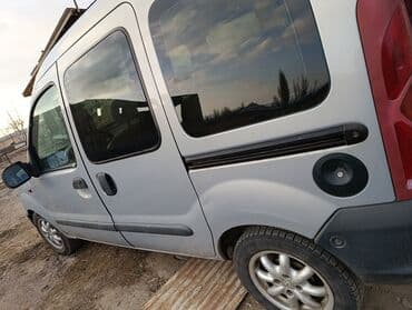 ремкомплект кулисы митсубиси спейс стар: Renault Kangoo: 2000 г., 1.2 л, Механика, Бензиновая, Фургон — 9