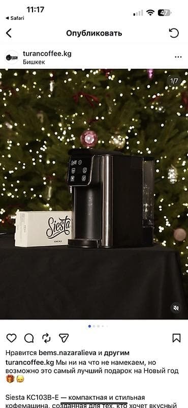 встраиваемая кофемашина siemens: Кофеварка, кофемашина — 3