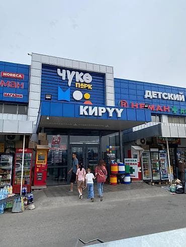 сму: Продается готовый бизнес Киоск «Kids Bar / Lemonade» в детском парке — 3