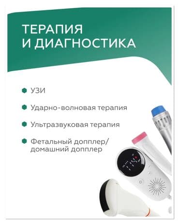 Кислородные подушки: Ультра Гель средней вязкости 5л, 1 кг. Форма — 5