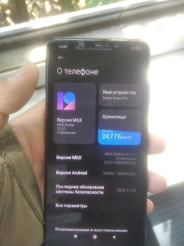 redmi note 8 pro 4pda: Redmi, Redmi Note 6 Pro, Б/у, 64 ГБ, цвет - Черный, 2 SIM — 1