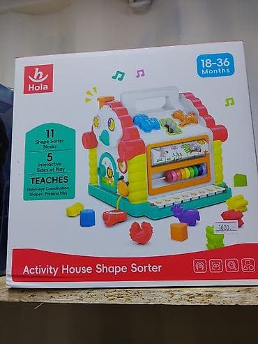 tech deck: Развивающий домик-сортер Hola “Activity House Shape Sorter” - — 1