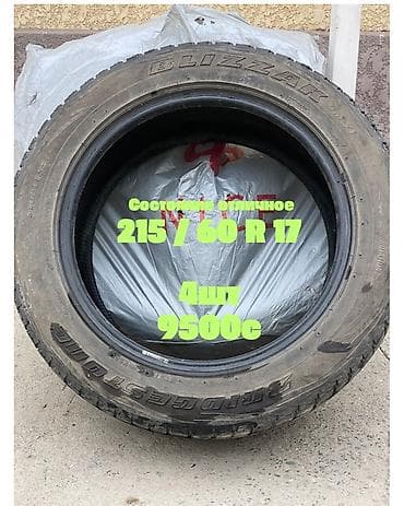 21555: СРОЧНО ‼️ СРОЧНО ‼️ Продаются автомобильные шины разных типоразмеров — 1