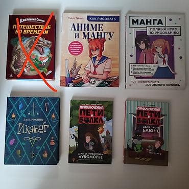 Продаю книги