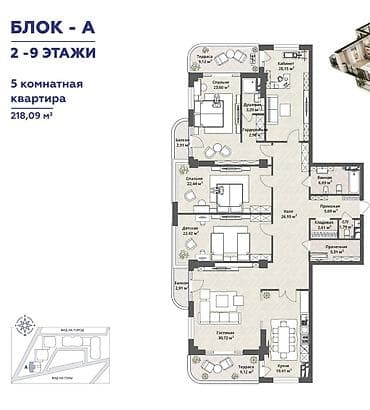 Продажа квартир: 5 и более комнат, 218 м², Элитка, 3 этаж, Готовая ПСО (под самоотделку) — 5