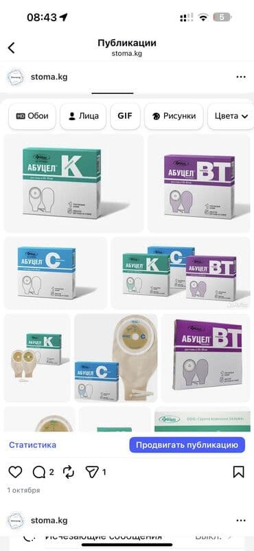 шкаф куханный: Раскладной диван — 10