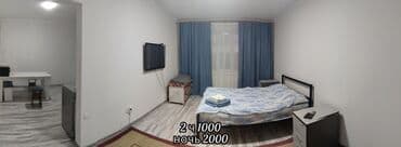 Сниму квартиру: 1 комната, Круглосуточное заселение — 1