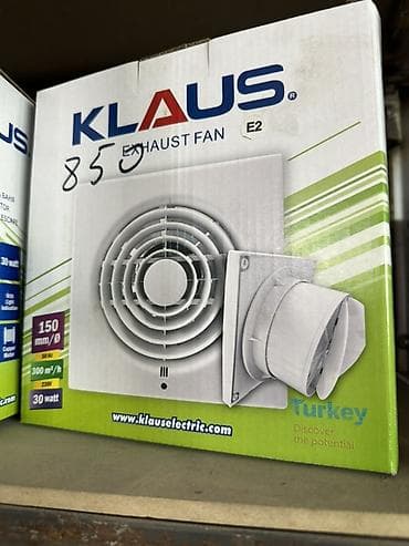 Вытяжной вентилятор KLAUS E2 - Диаметр: 150 мм -