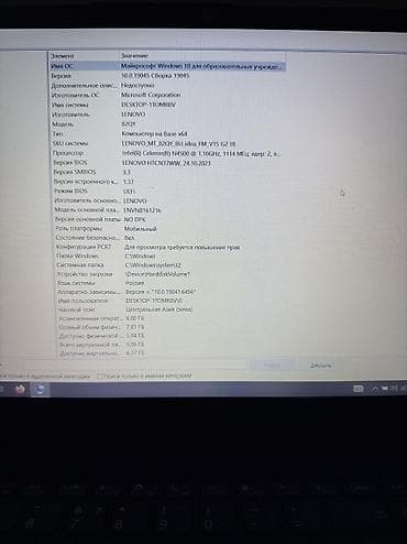 acer predator: Ноутбук Lenovo Для учебы, Другая серия — 3