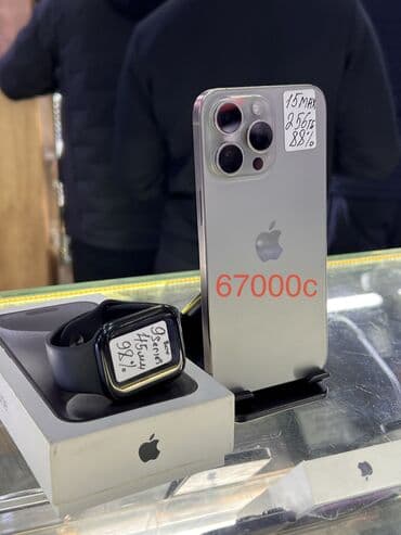iphone xs max 256 бишкек цена: IPhone 15 Pro Max, Колдонулган, 256 ГБ, Natural Titanium, Кулакчындар, Заряддоочу түзүлүш, Коргоочу айнек, Бөлүп төлөө менен, 95 % — 8