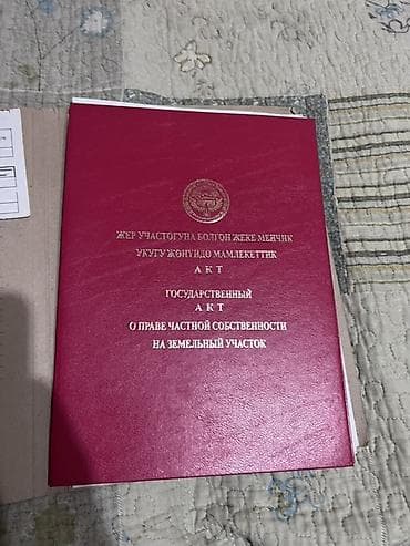 батанический сад: 4 соток — 6