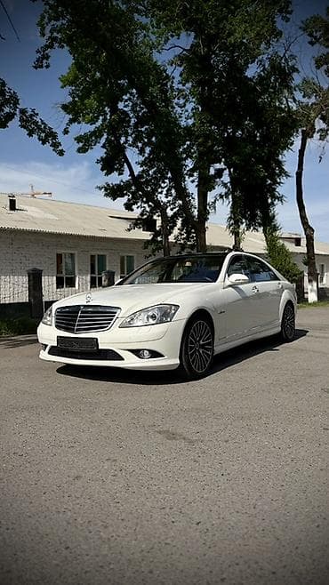 купить мерс с: Mercedes-Benz S-Class: 2007 г., 5.5 л, Автомат, Бензин, Седан — 1