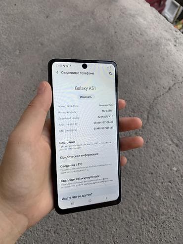 nothing iphone: Samsung Galaxy A51, Б/у, 128 ГБ, цвет - Черный, 2 SIM — 3