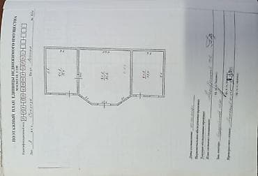 Коммерческое помещение с земельным участком в размере 1 соток на