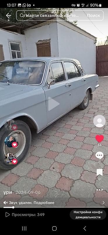 tayota funcargo: ВАЗ (ЛАДА) : 1983 г., 2.5 л, Механика, Бензин, Седан — 4