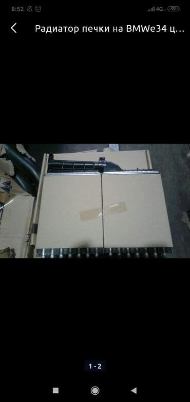 радиаторы на фит: Радиаторы основные.Только на bmw. Mercedes benz — 2