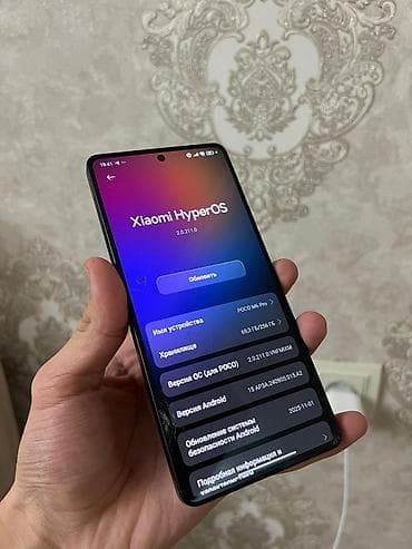 Apple iPhone: Poco M6 Pro, Б/у, 256 ГБ — 3