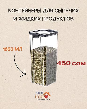 Органайзеры для одежды: Органайзер для одежды, цвет - Бежевый, Новый — 10