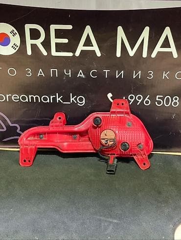 one stop: Задний правый стоп-сигнал Kia 2019 г., Б/у, Оригинал, Корея — 4