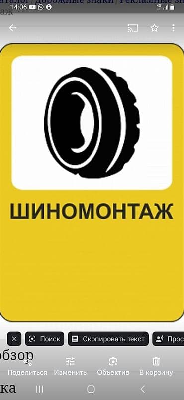 Приглашаем на работу профессионального аргонщика - прокатчика