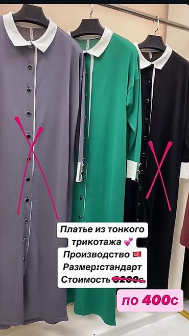 marc jacobs: В связи с закрытием магазина мы объявляем ликвидацию товара❗️❗️❗️ — 10